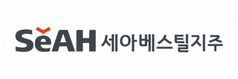 세아베스틸지주, 지난해 영업익 1961억원&hellip;전년 대비 53.3%&uarr;