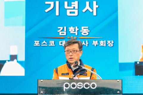 포스코, 광양에 250만톤 규모 전기로 공장 착공