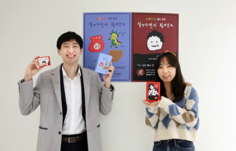 삼성웰스토리-신이어마켙, &lsquo;힘내약과&rsquo; 전국 70개 단체급식 사업장에 제공