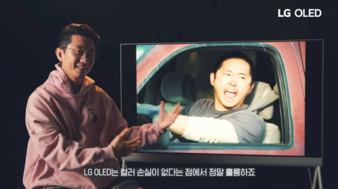 LG 올레드 TV, 영화계 찬사 잇따라&hellip;&ldquo;화질&middot;음질 둘 다 잡았다&rdquo;