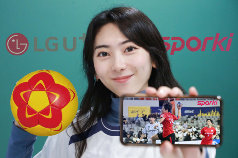 LGU+ 스포키, 국내 핸드볼 프로리그 생중계