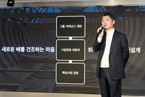 김범수,  카카오 핵심 경영진 대거 물갈이…“‘측근경영’ 오명 벗고 새 인물 전진배치”