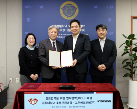 교촌치킨, 경희대 호텔관광대학과 신메뉴 개발 협력