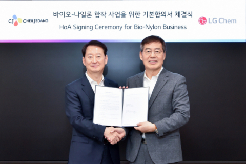 LG화학, CJ제일제당과 친환경 사업 맞손&hellip;바이오 나일론 합작공장 짓는다