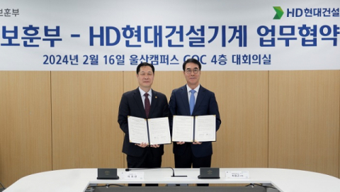 HD현대건설기계, 국가유공자 주거환경 개선 추진