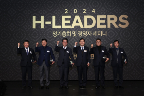 현대건설 ‘H-Leaders’ 경영자 세미나 개최