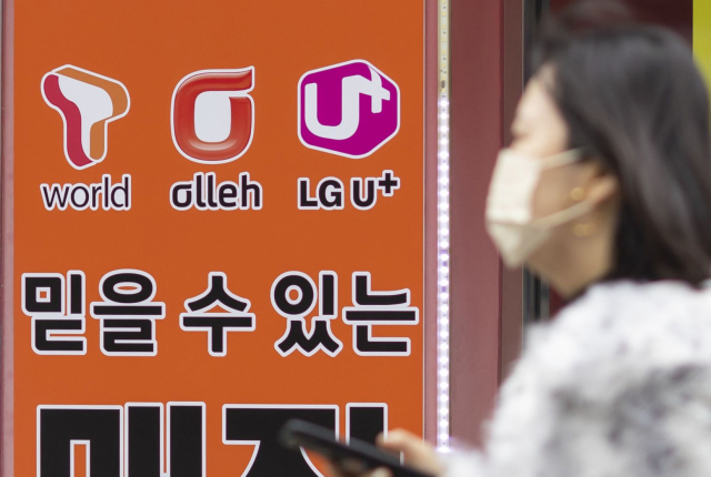 <출처=연합뉴스>