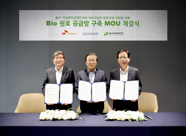 백종훈 금호석유화학 대표(가운데)와 나경수 SK지오센트릭 대표(왼쪽), 채종경 동서석유화학 대표(오른쪽)가 바이오 원료 공급망 구축을 위한 업무협약식에서 기념 촬영하고 있다. <사진=금호석유화학>
