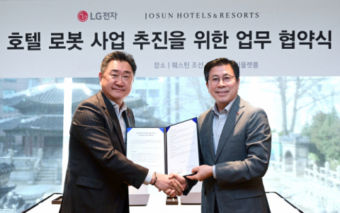 LG전자, 조선호텔과 카트형 로봇 개발 추진&hellip;&ldquo;호텔 로봇 공급한다&rdquo;
