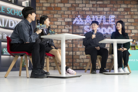 KT, &lsquo;에이블스쿨 5기&rsquo; 입교식&hellip;&ldquo;AI&middot;DX 등 디지털 인재 양성&rdquo;