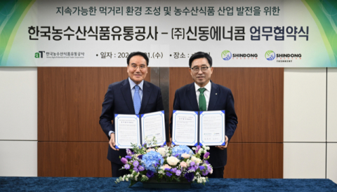 aT, 우즈베키스탄 진출 신동에너콤과 저탄소 식생활 확산 업무협약
