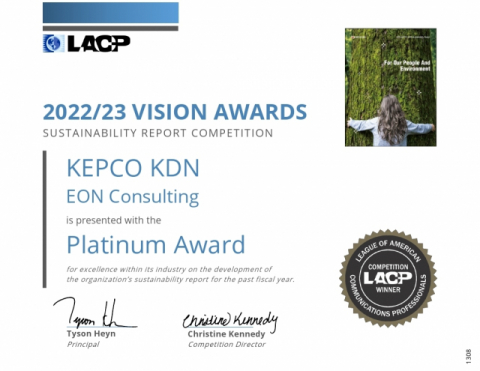 한전KDN, 지속가능 경영 성과 공인받았다…‘LACP 비전 어워드’ 대상 수상