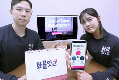LGU+ 물류 플랫폼 &lsquo;화물잇고&rsquo;, 차주 소통 채널 강화한다