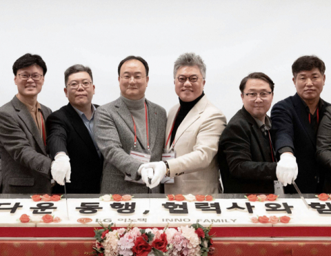 LG이노텍, 협력사와 동반성장협약 체결&hellip;1430억 펀드 조성