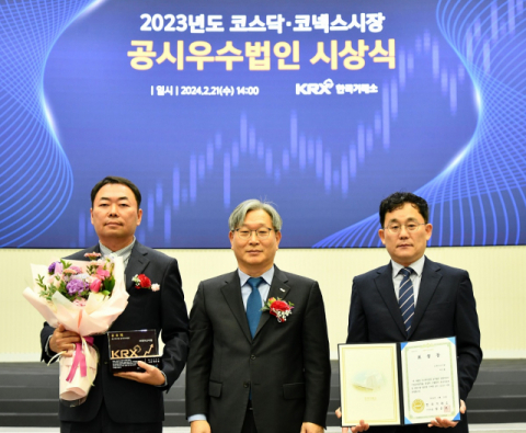 JVM, 한국거래소 선정 코스닥시장 공시 우수법인 지정