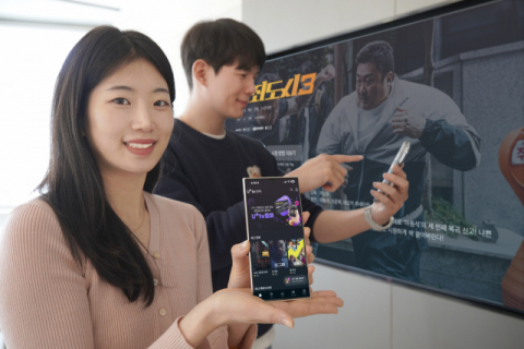 LGU+, IPTV 콘텐츠 정보탐색 커뮤니티 &lsquo;U+tv 모아&rsquo; 출시