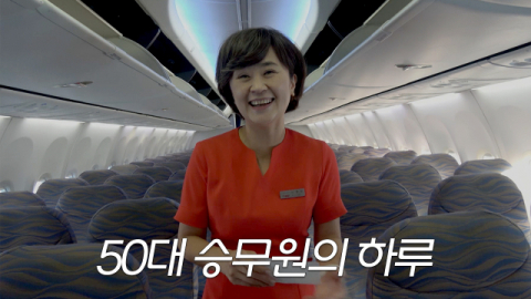 티웨이항공, 유튜브&middot;인스타그램 채널로 고객 소통 강화