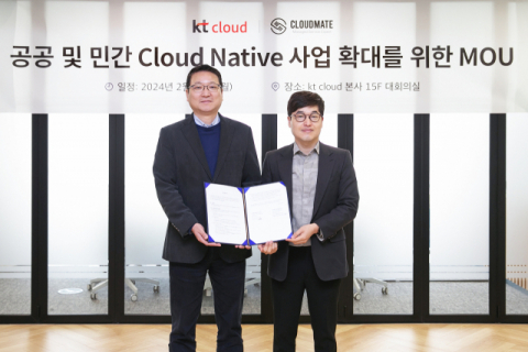 KT클라우드, 공공&middot;민간 클라우드 네이티브 사업 확대