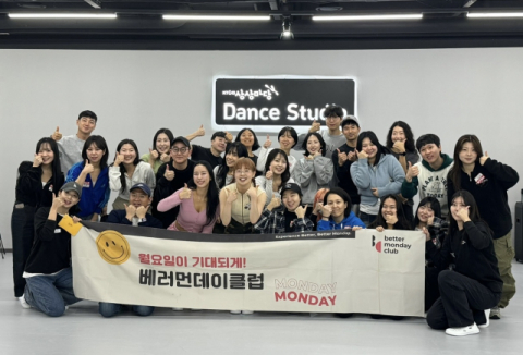 KT&G 상상마당 부산, 직장인 대상 &lsquo;K-POP 댄스 클래스&rsquo; 성료