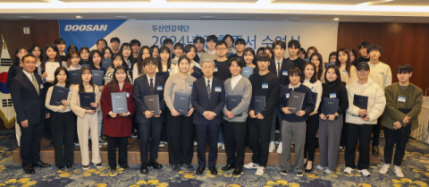 두산연강재단, 올해 초&middot;중&middot;고&middot;대학생에 장학금 29억원 지원
