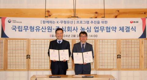 농심, K-무형유산 지원&hellip;&lsquo;국립무형유산원&rsquo;과 업무협약