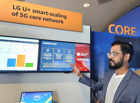 LGU+, AWS&middot;삼성전자와 AI 기반 5G 용량 자동조절 기술 개발한다