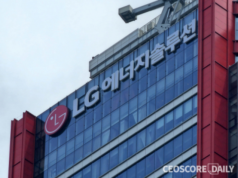 LG엔솔, 내달 20일 &lsquo;타운홀 미팅&rsquo; 개최&hellip;성과급 문제 해법 제시