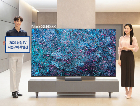 삼성전자, 2024년형 네오 QLED 등 TV 신제품 사전 판매 실시