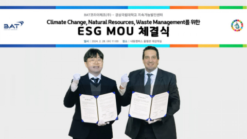 BAT 사천공장∙경상국립대 ESG 업무 협약
