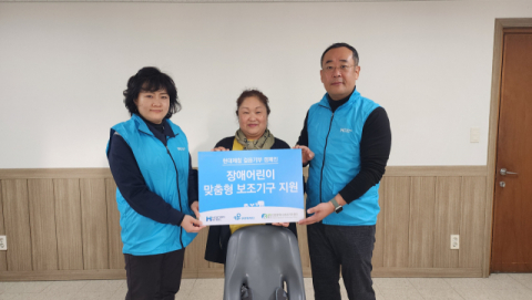 현대제철, &lsquo;지속성장 가능한 철강사&rsquo; 구축 위한 ESG 활동 &nbsp;