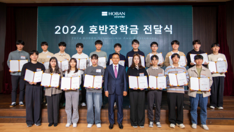 호반그룹 ‘2024 호반장학금 전달식’ 개최