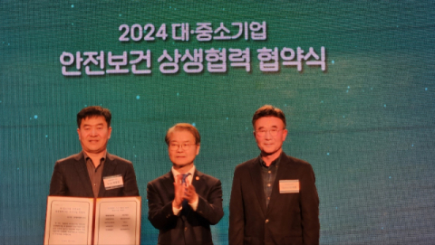 SKT, 통신사 유일 &lsquo;안전보건 상생협력 우수기업&rsquo; 선정