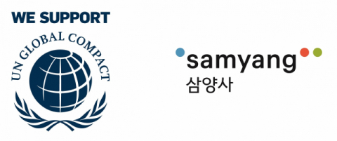 삼양사, 세계 최대 기업 지속가능성 이니셔티브 &lsquo;UNGC&rsquo; 가입