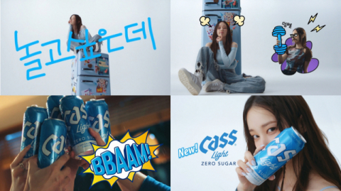 오비맥주 카스 라이트, 라이트 맥주 특성 살린 &lsquo;뺌(BBAAM)&rsquo; 캠페인 돌입