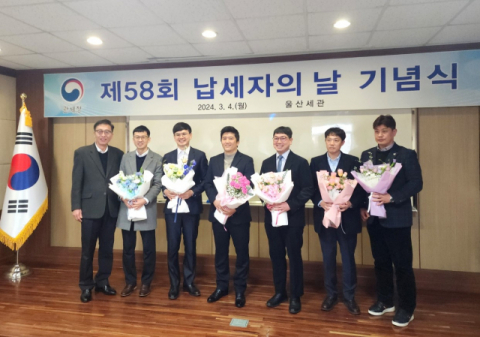 애경케미칼, &lsquo;모범납세자&rsquo; 선정&hellip;경제부총리 표창 수훈