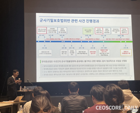 소송으로 번진 KDDX&hellip;한화오션&middot;HD현대重, 갈등 &lsquo;최고조&rsquo; &nbsp;