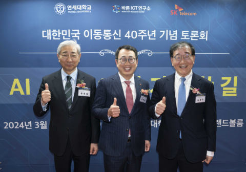 유영상 SKT 사장 &ldquo;&lsquo;글로벌 AI 컴퍼니&rsquo; 도약&hellip;AI 강국 견인할 것&rdquo;