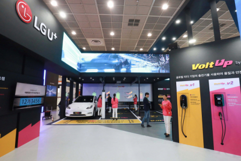 LGU+, EV트렌드코리아서 전기차 충전 서비스 &lsquo;볼트업&rsquo; 공개