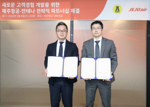 제주항공, 안테나와 맞손&hellip;새 고객 경험 개발
