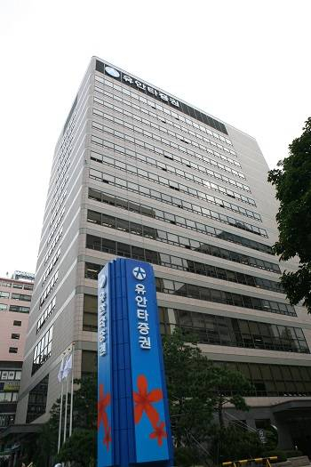 유안타증권, 골드센터목동점 투자교실 개최