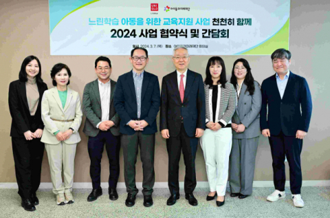 유니클로, 아이들과미래재단과 &lsquo;천천히 함께&rsquo; 2차년도 캠페인 출범