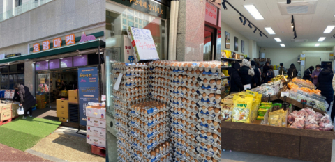 불황에 &lsquo;공구&rsquo; 인기&hellip;맛집 빵&middot;떡 공동구매 해주는 이색슈퍼 &lsquo;호랑마켓&rsquo; 등장