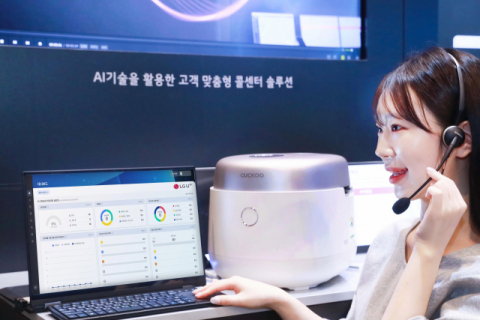 LGU+, 쿠쿠 콜센터에 스마트 고객상담 솔루션 &lsquo;AI콜봇&rsquo; 도입