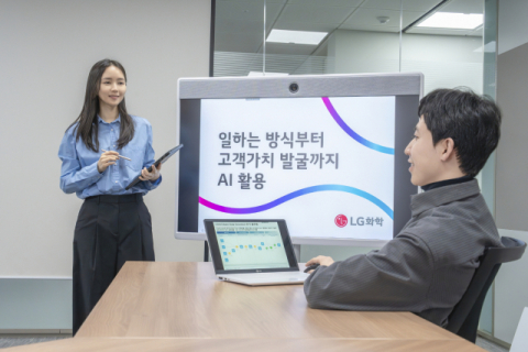 LG화학, AI 분석 솔루션 CDS 도입&hellip;&ldquo;일하는 방식 싹 바꾼다&rdquo;