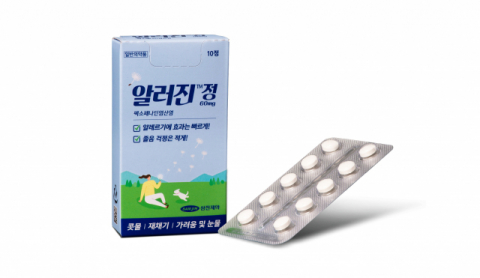 삼진제약, 알레르기 치료제 ‘알러진 정’ 출시