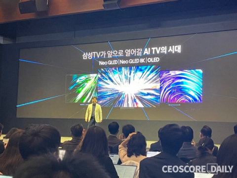 &ldquo;AI TV 시대도 삼성이 가장 먼저 연다&rdquo;&hellip;삼성, 3세대 AI 프로세서 무장 &lsquo;네오 QLED AI TV&rsquo; 출격