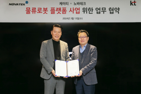 KT, 노바테크와 물류로봇 플랫폼 사업 추진