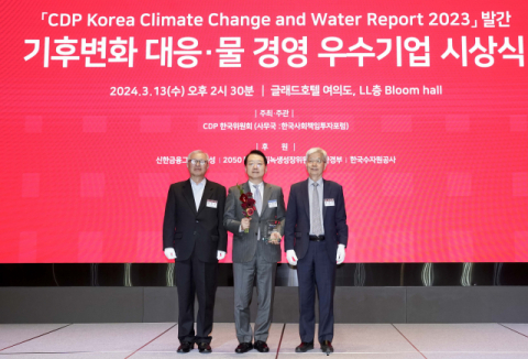 효성화학&middot;효성첨단소재, CDP 평가서 부문별 수상