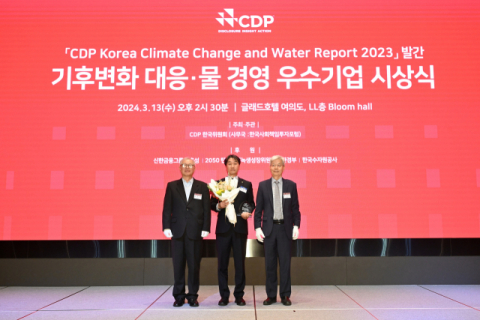 한화, CDP 기후변화 대응 우수기업 선정 &nbsp;