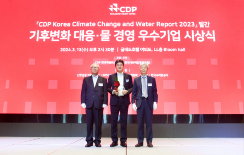 SK케미칼, 2년 연속 CDP 탄소경영 아너스상 수상
